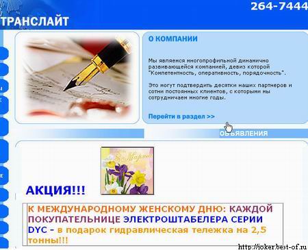 06030701.jpg -����� � �������������� �������� ���! (��� ��������� ���������� ����������� � ��������)